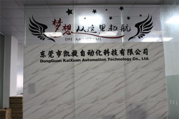 公司前臺(tái)